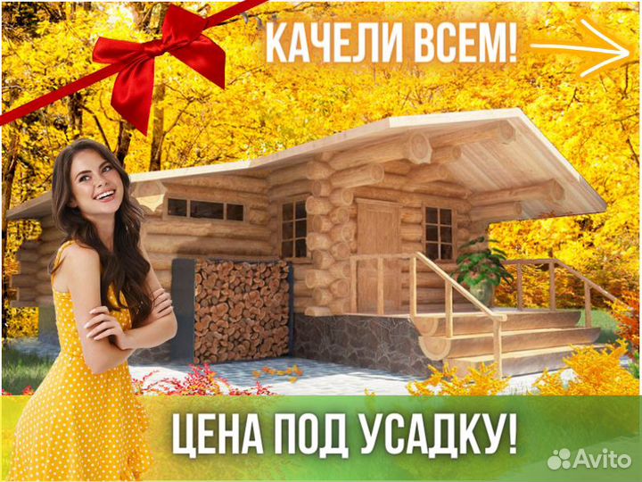 Сруб бани из бревна ручной рубки Не Бруса 7x7