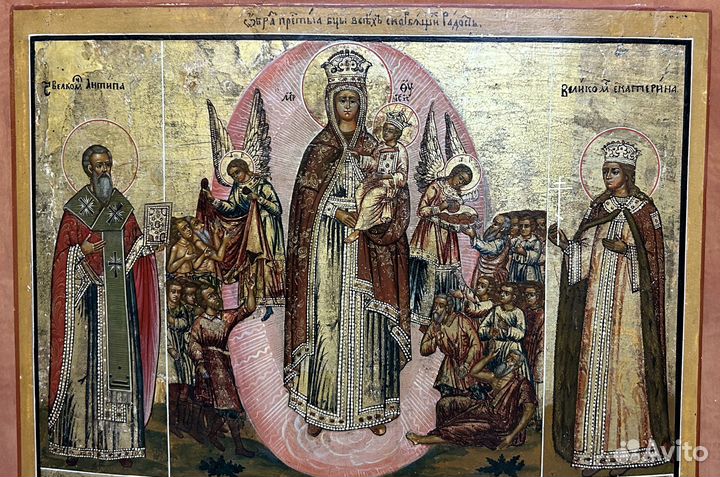 Большая Многочастная Икона Письмо