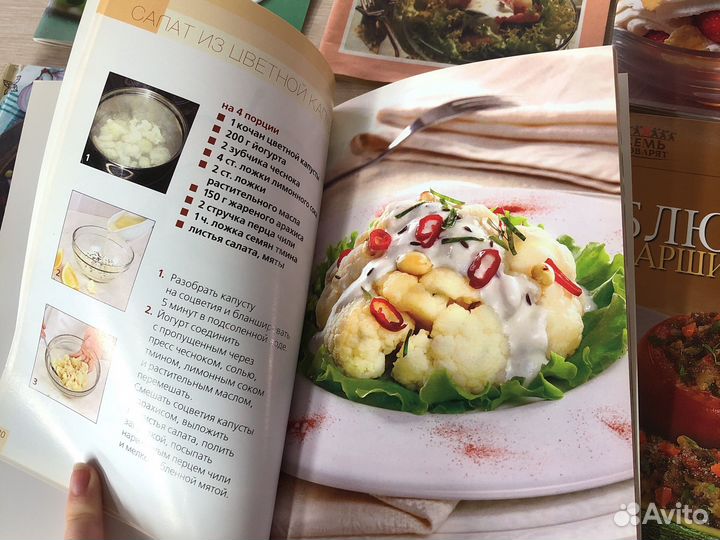 Книги о кулинарии