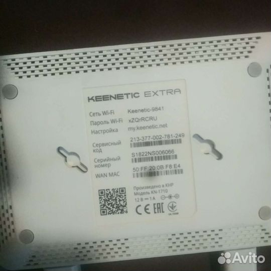 Wifi роутер keenetic extra