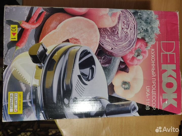 Кухонный процессор