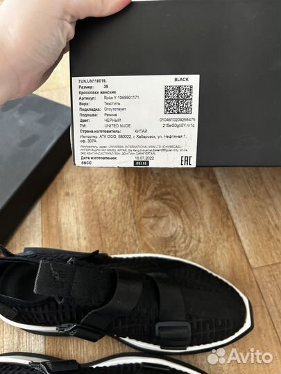 Кроссовки женские