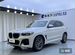 BMW X3 2.0 AT, 2020, 40 000 км с пробегом, цена 4050000 руб.