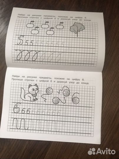 Математика. Развивающие книжки. Подготовка к школе