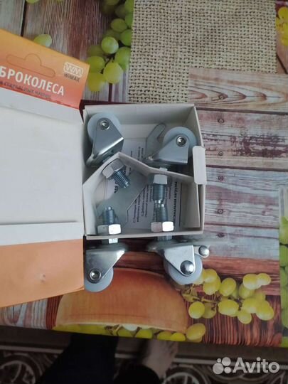 Виброколёса для стиральной машины