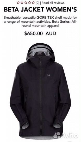 Куртка Arcteryx Beta Jacket W