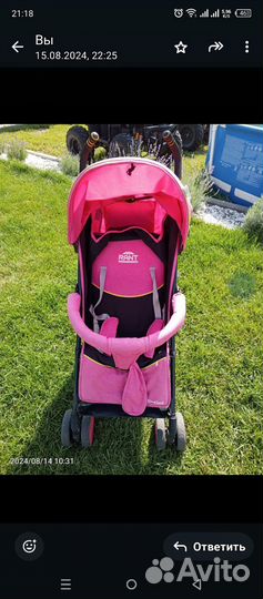 Прогулочная коляска