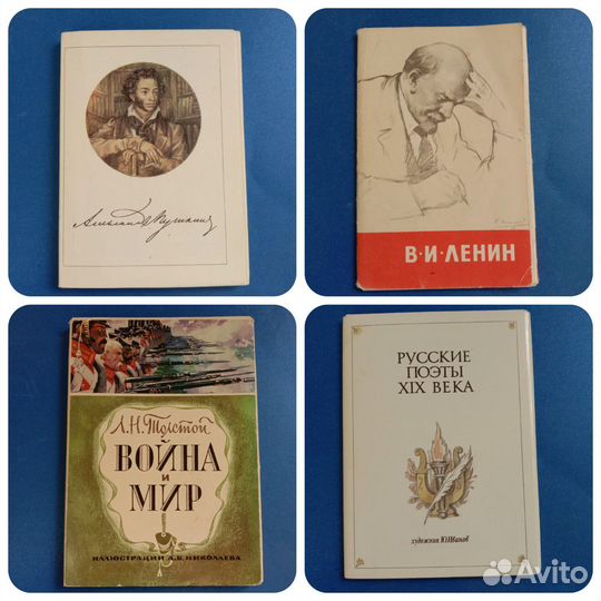 Открытки коллекционные разные СССР и другие