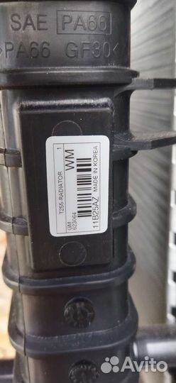 Радиатор охлаждения chevrolet aveo GM