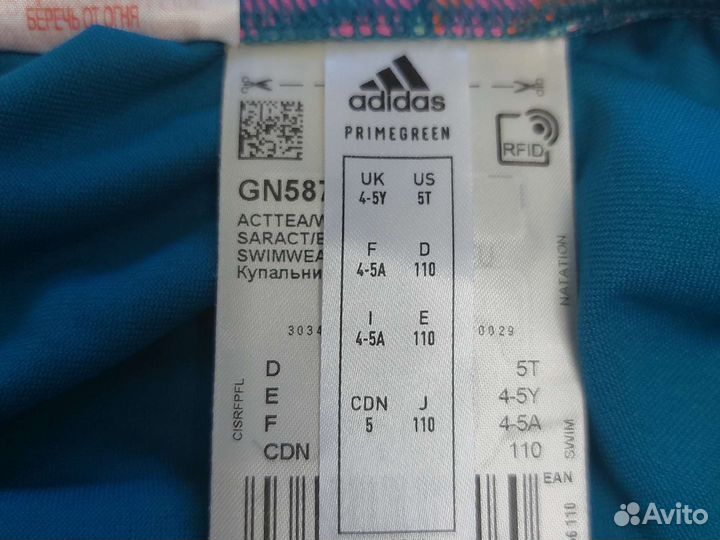 Купальник для девочки новый adidas