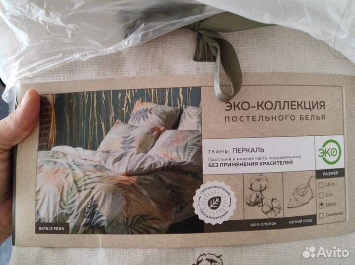 Комплекты постельного белья