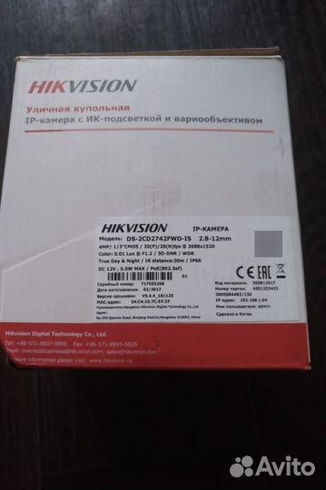 Видеокамера Hikvision DS-2CD2742FWD-IS (4 mp)