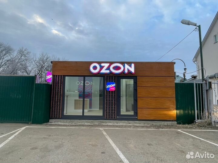 Торговый павильон пункт выдачи заказов ozon