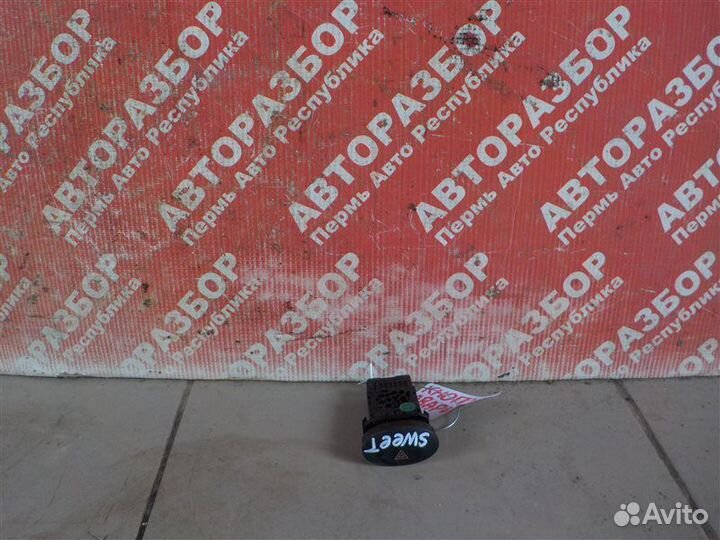 Кнопка аварийной сигнализации Chery Sweet QQ