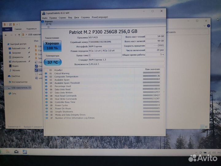 Ноутбук Asus Laptop 15
