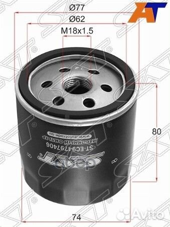 Фильтр масляный daewoo nexia 1.5/1.8 95/chevro