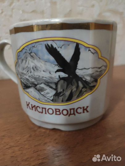 Кисловодский фарфор