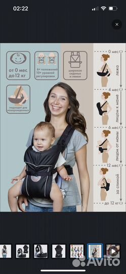 Эргорюкзак 0+