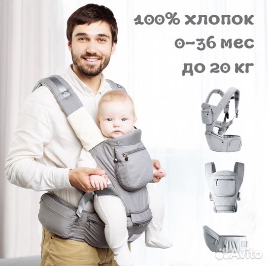Хипсит-эргорюкзак AveBaby Luxury
