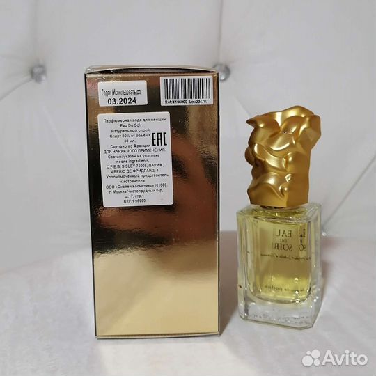 Парфюмерная вода sisley EAU DU soir