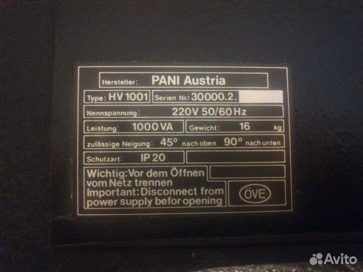 Прожектор театральный