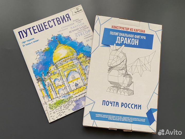 Наборы для творчества
