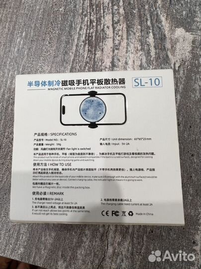 Охлаждающий кулер для любых устройств