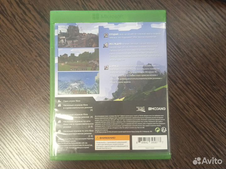 Диск Minecraft для Xbox One