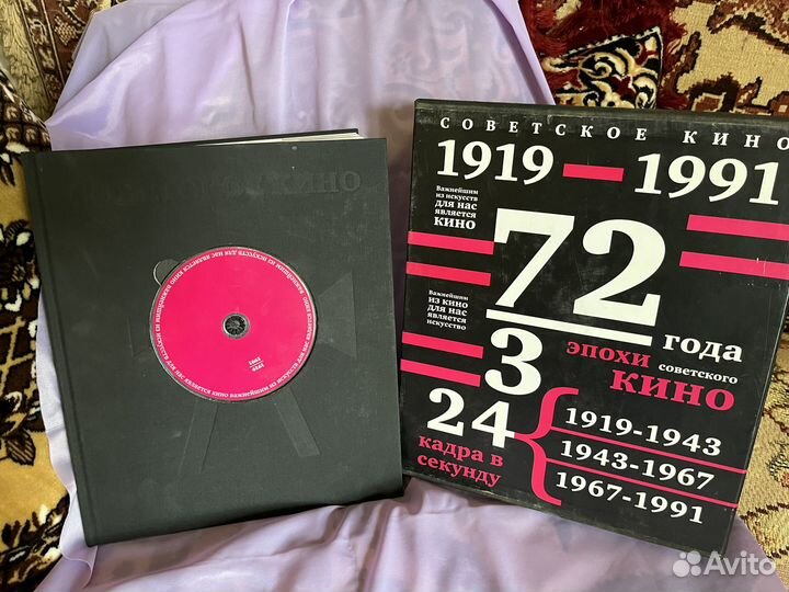 Книги о кино