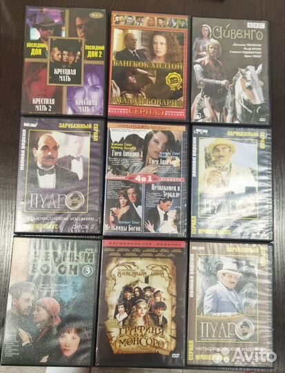 Диски dvd с фильмами