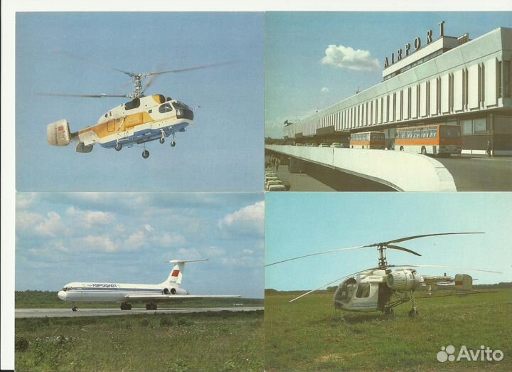 Набор открыток Аэрофлот