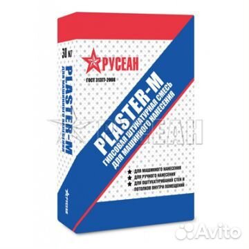 Штукатурка Русеан Пластер (Plaster) М 25кг