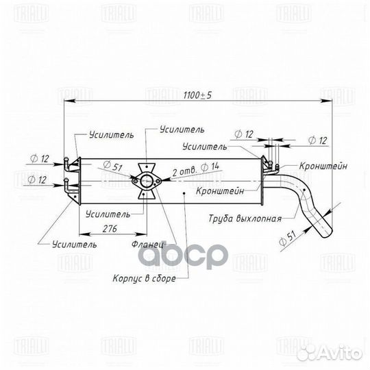 Глушитель для а/м Chery Tiggo (05) осн. (алюм