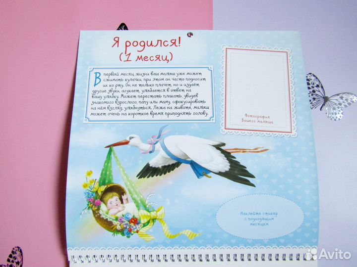 Фотоальбом для новорожденного новый