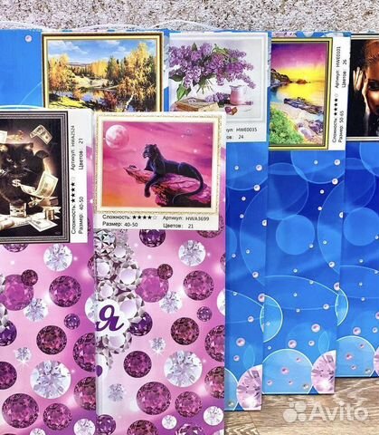 Алмазная мозаика