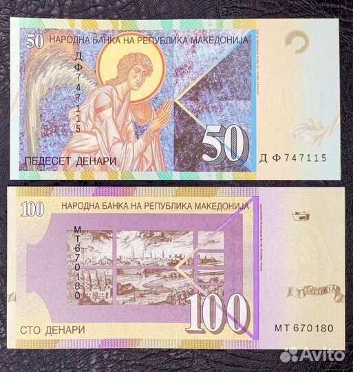 Банкноты Малайзии