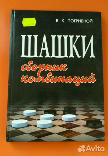 Книга