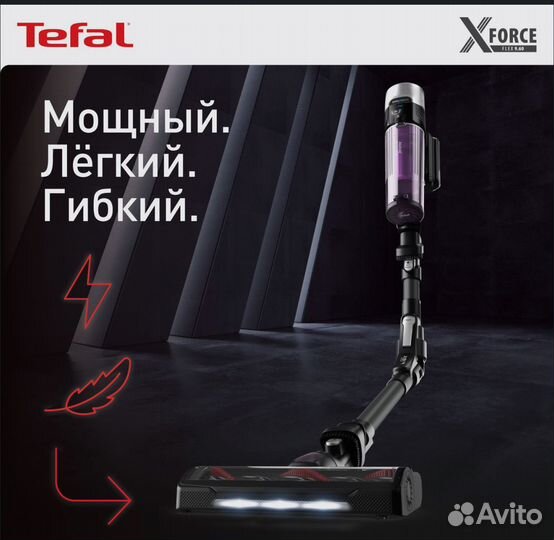 Пылесос Tefal X-Force Flex 9.60 TY2039WO Новый