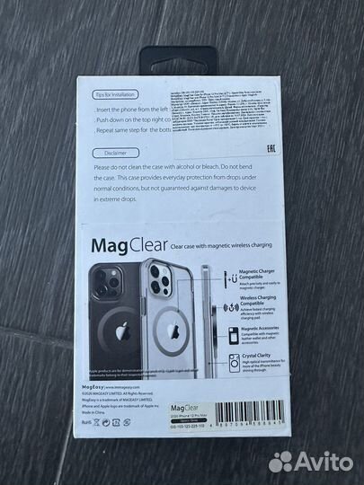 Чехол для iPhone 12 pro max новый прозрачный