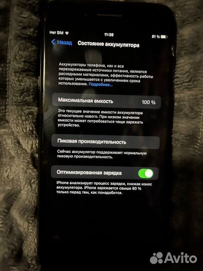 iPhone 7 Plus, 128 ГБ
