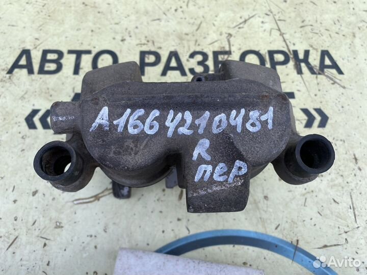 Mercedes W166 ML GL GLE GLS Суппорт передний RH