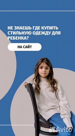 Продвижение в социальных сетях