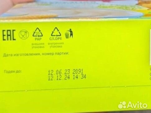 Детские каши молочные Винни