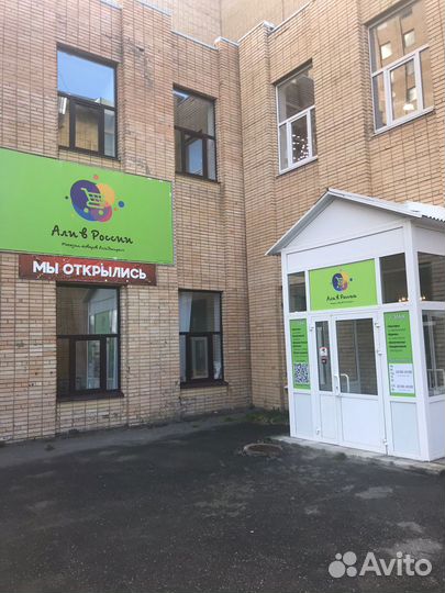 Бра 0003