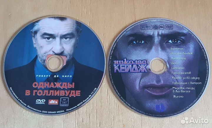 Диски с фильмами и музыкой