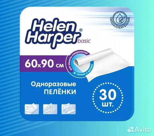 Пеленки впитывающие для взрослых