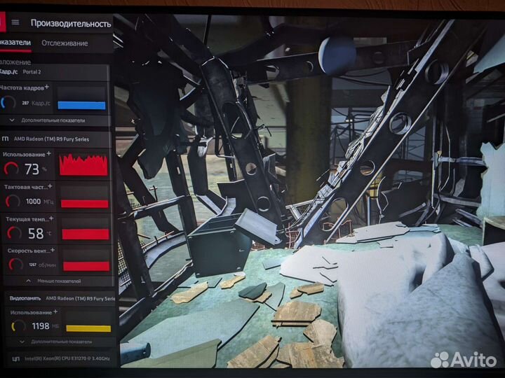 Игровой компьютер