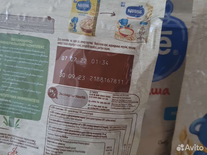 Детские каши молочные