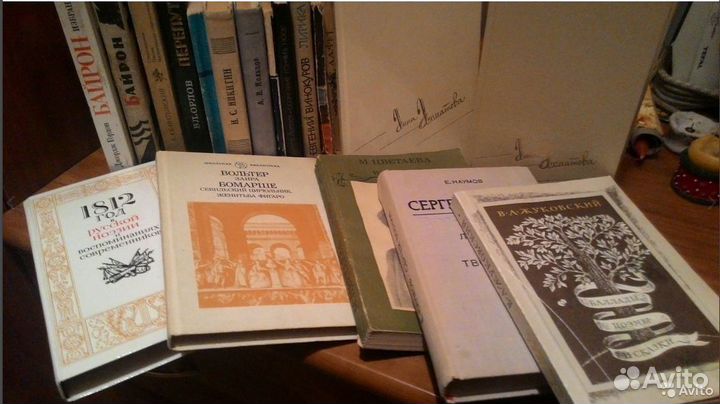 Поэтические сборники