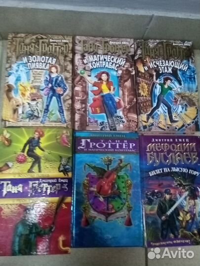 Современная фантастика